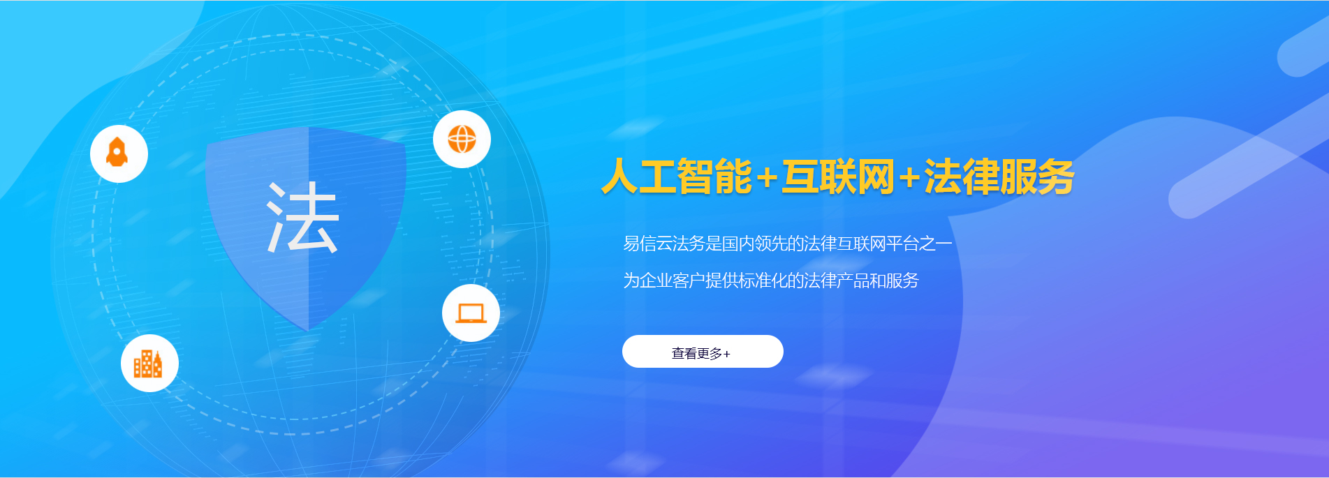 武强律师在线咨询