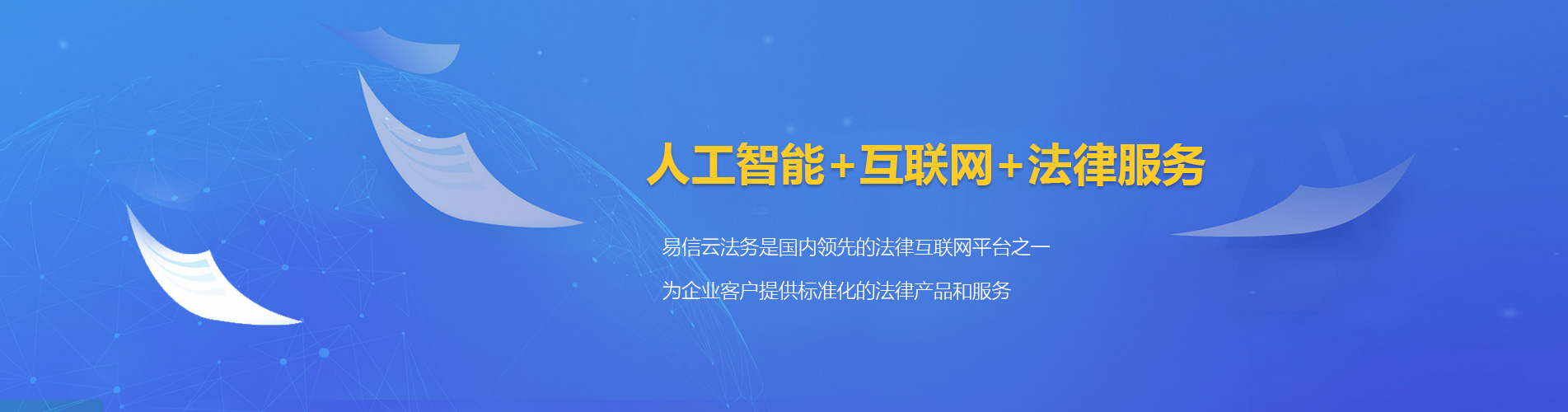武强律师在线咨询